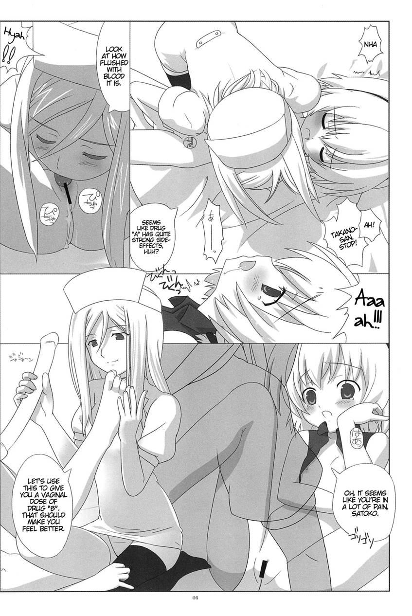Saikyou! Hachimitsu Shoujo 1