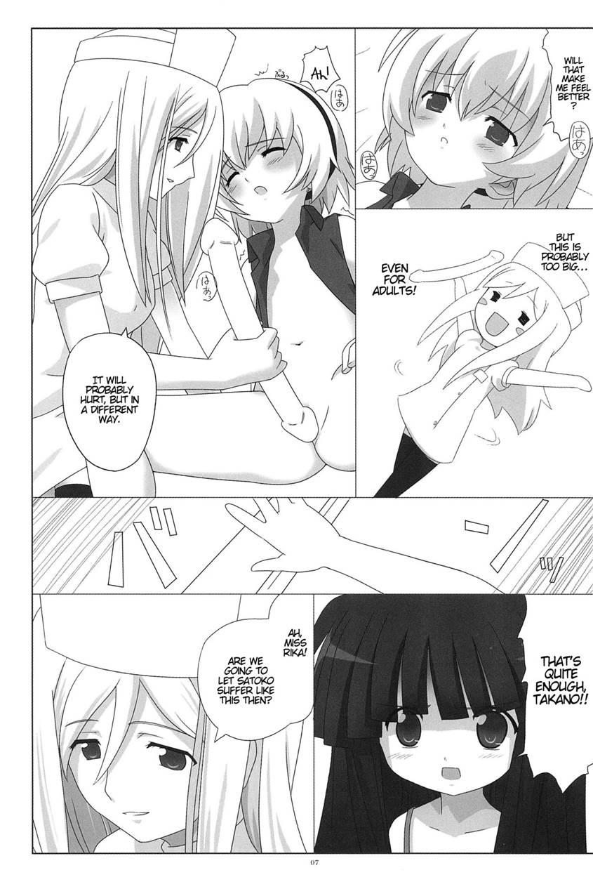 Saikyou! Hachimitsu Shoujo 1