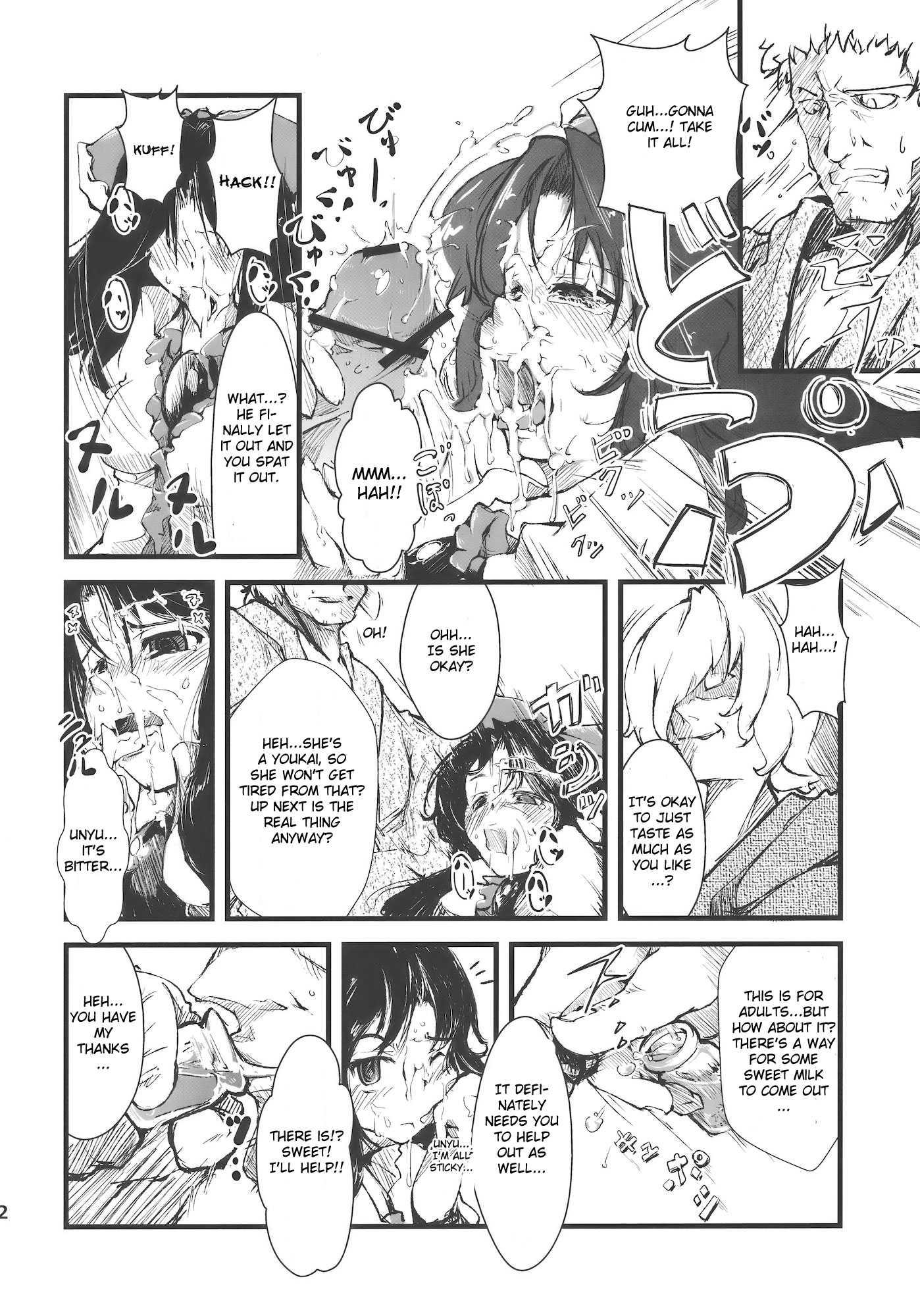 Saikyou! Jaku Ne! Okuu To Yaraneba Dare To Yaru 1