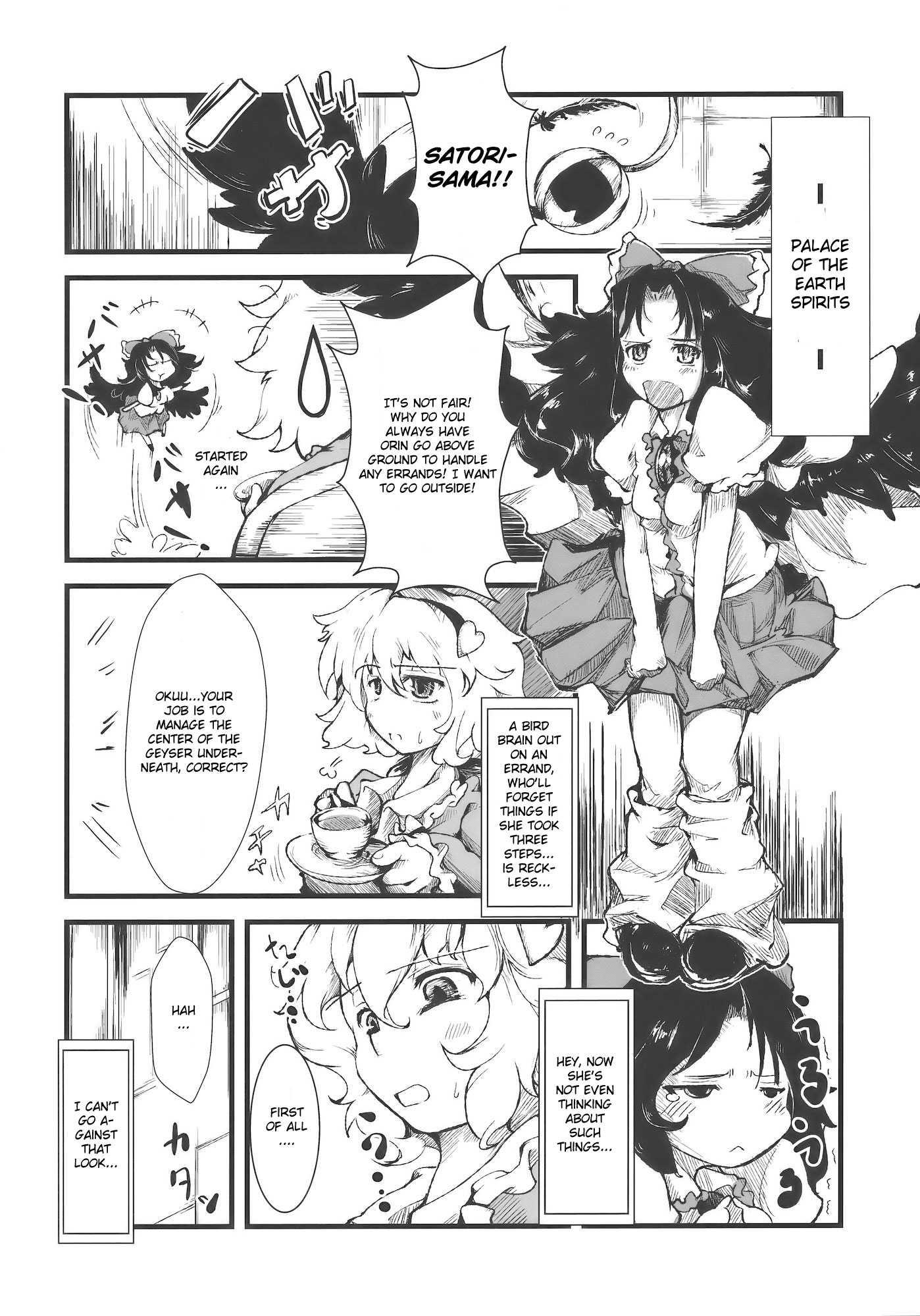 Saikyou! Jaku Ne! Okuu To Yaraneba Dare To Yaru 1