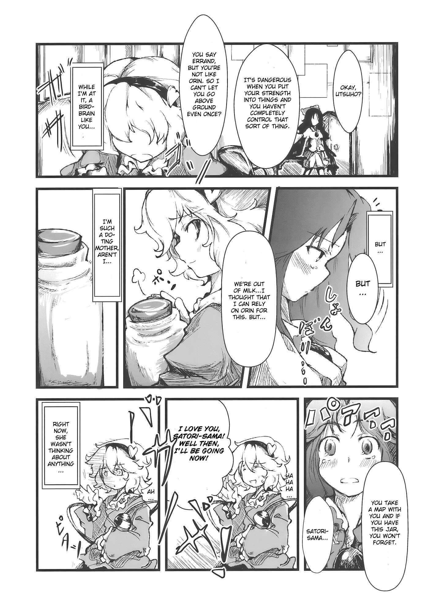 Saikyou! Jaku Ne! Okuu To Yaraneba Dare To Yaru 1