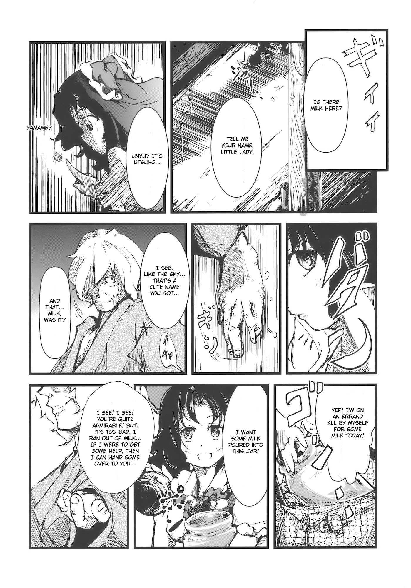 Saikyou! Jaku Ne! Okuu To Yaraneba Dare To Yaru 1