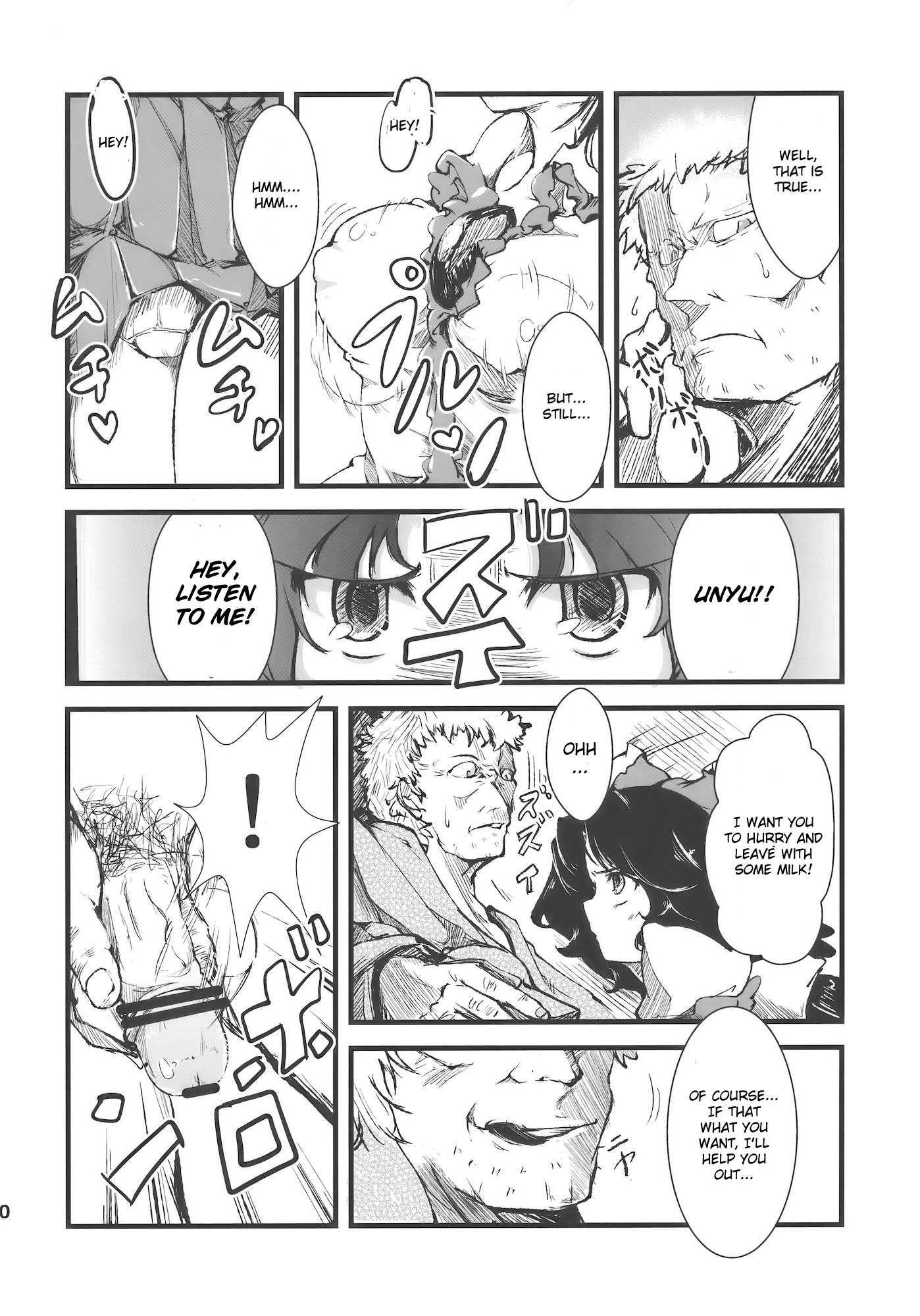 Saikyou! Jaku Ne! Okuu To Yaraneba Dare To Yaru 1