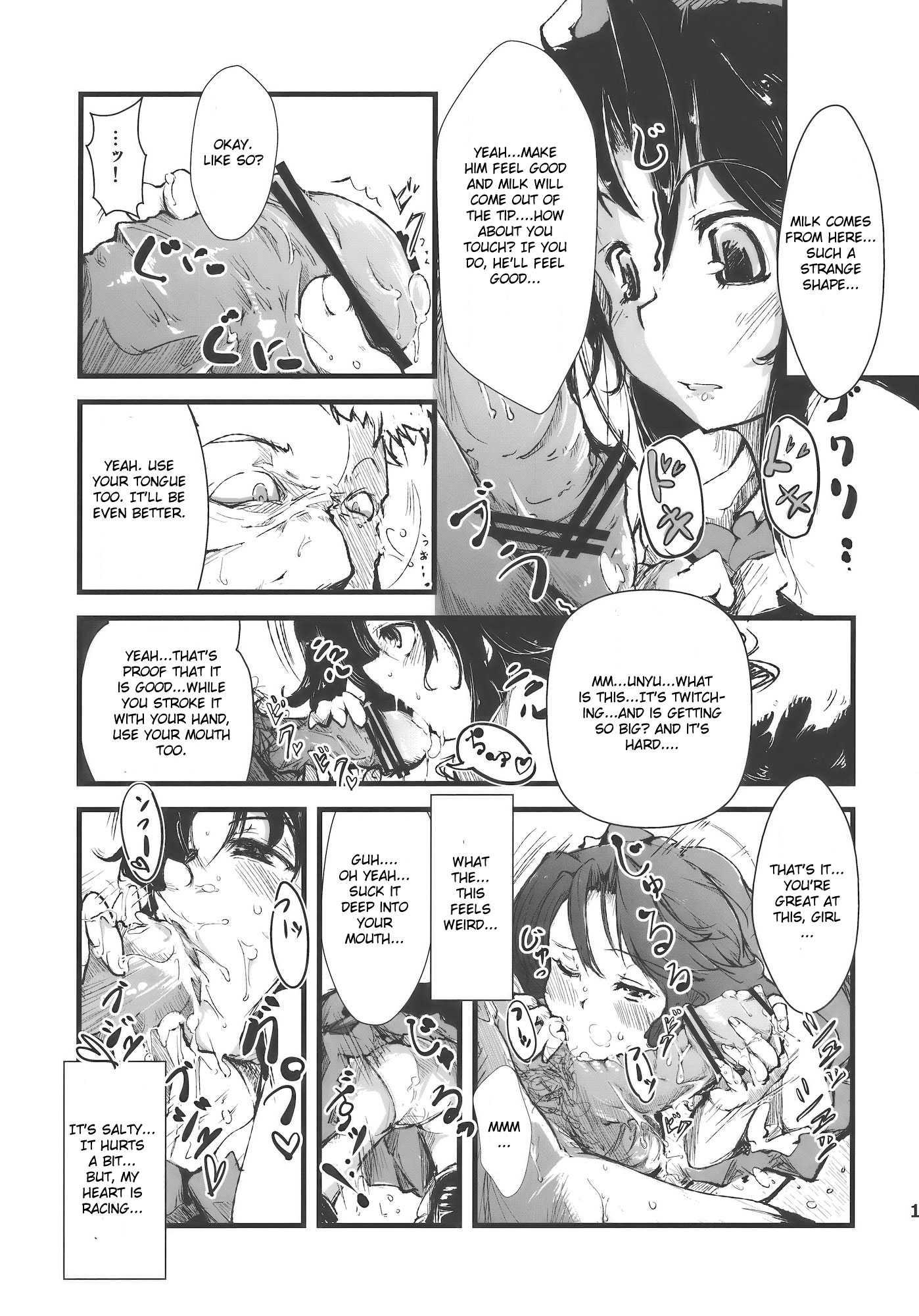 Saikyou! Jaku Ne! Okuu To Yaraneba Dare To Yaru 1
