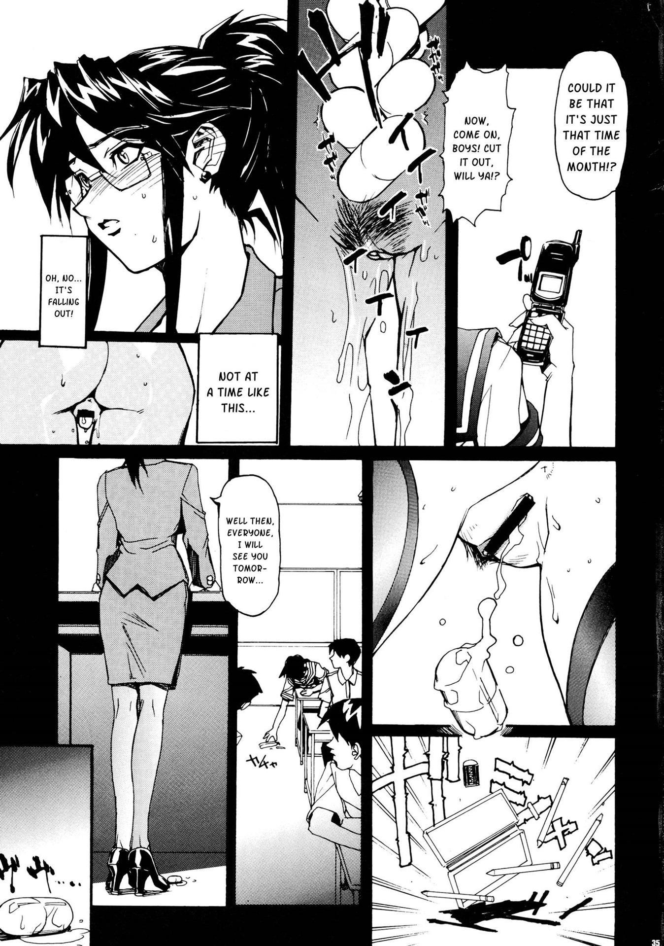 Sailor Fuku To Onna Kyoushi 1
