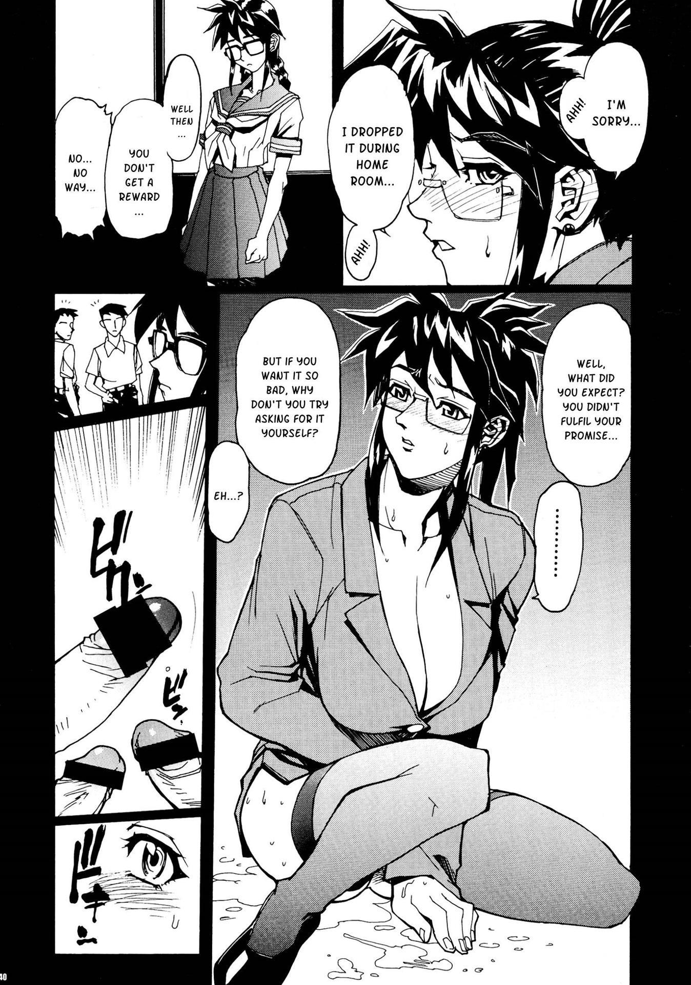 Sailor Fuku To Onna Kyoushi 1