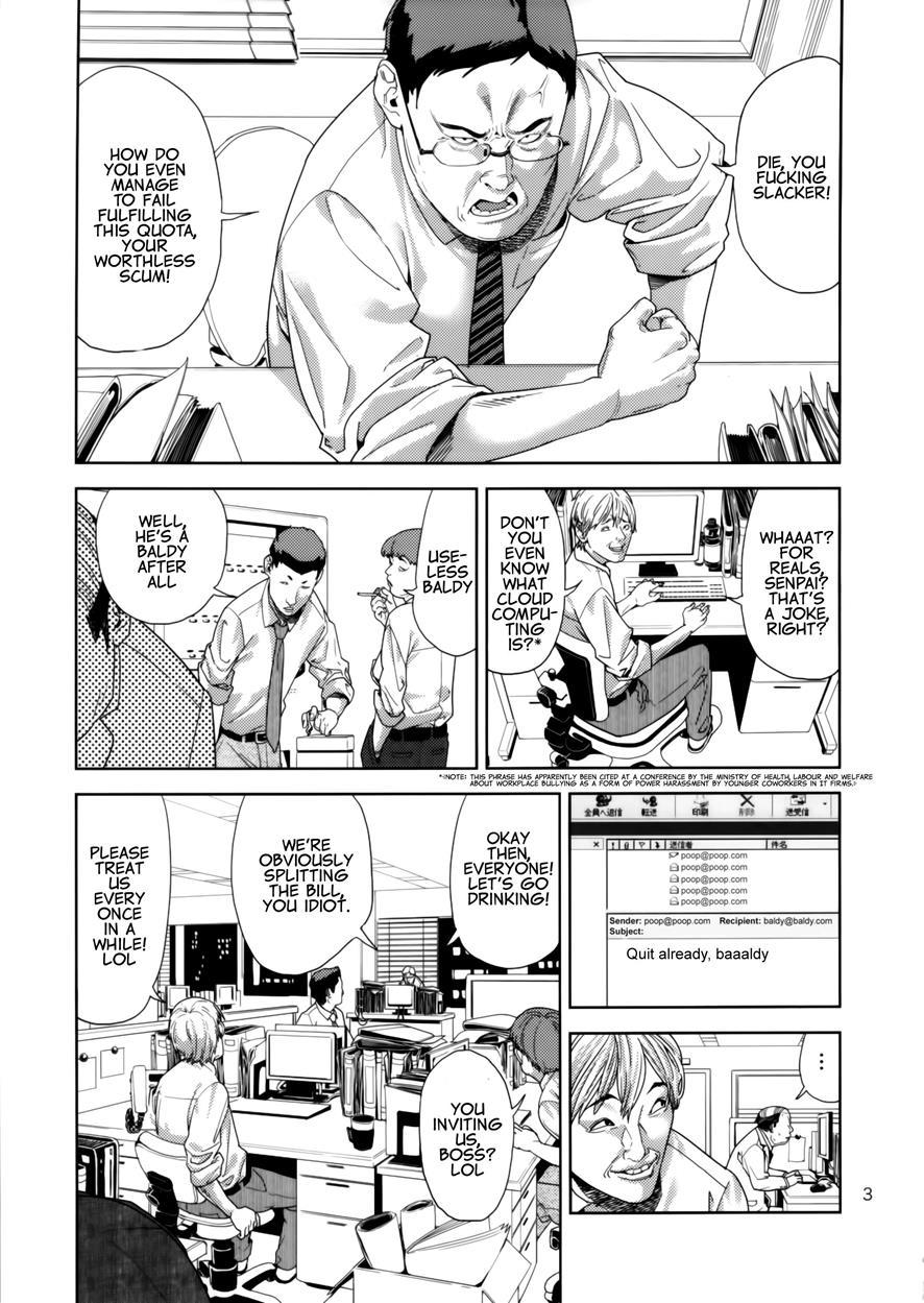 Sailor Moon Dj - Chibiusa ~enjo Kousai Hen~ 1