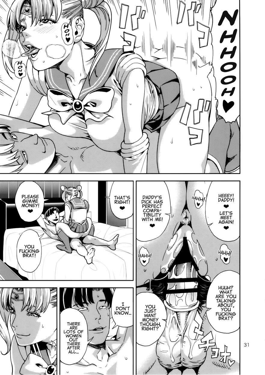 Sailor Moon Dj - Chibiusa ~enjo Kousai Hen~ 1
