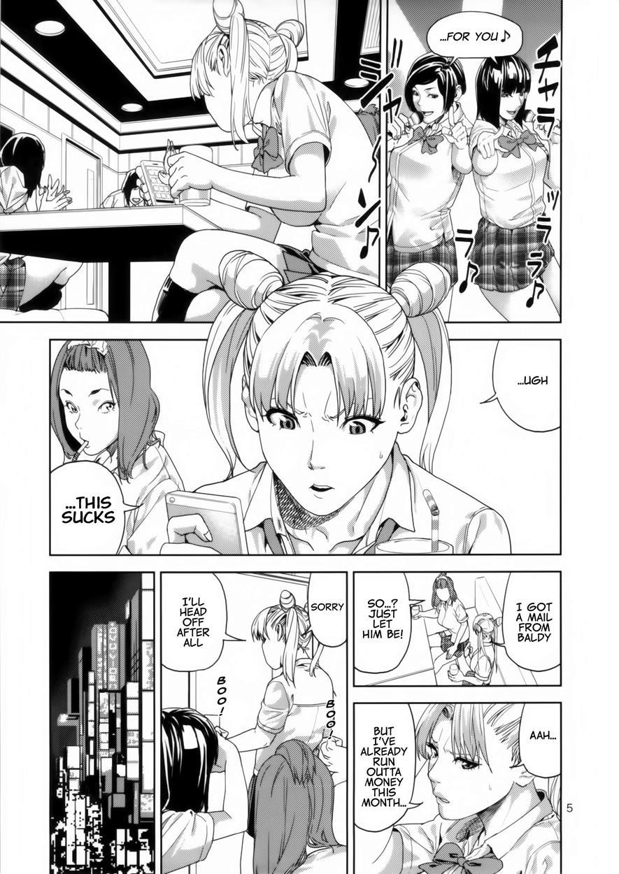 Sailor Moon Dj - Chibiusa ~enjo Kousai Hen~ 1