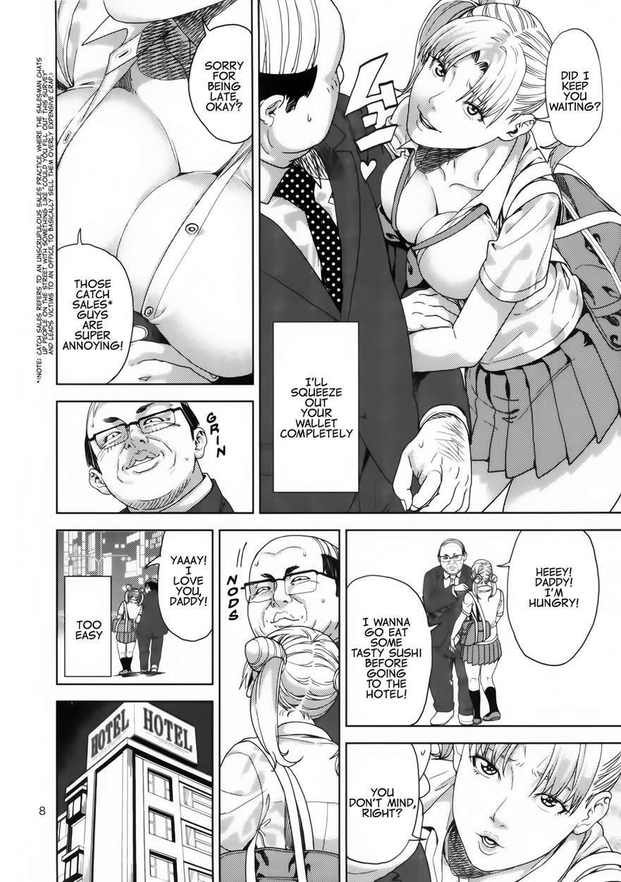 Sailor Moon Dj - Chibiusa ~enjo Kousai Hen~ 1