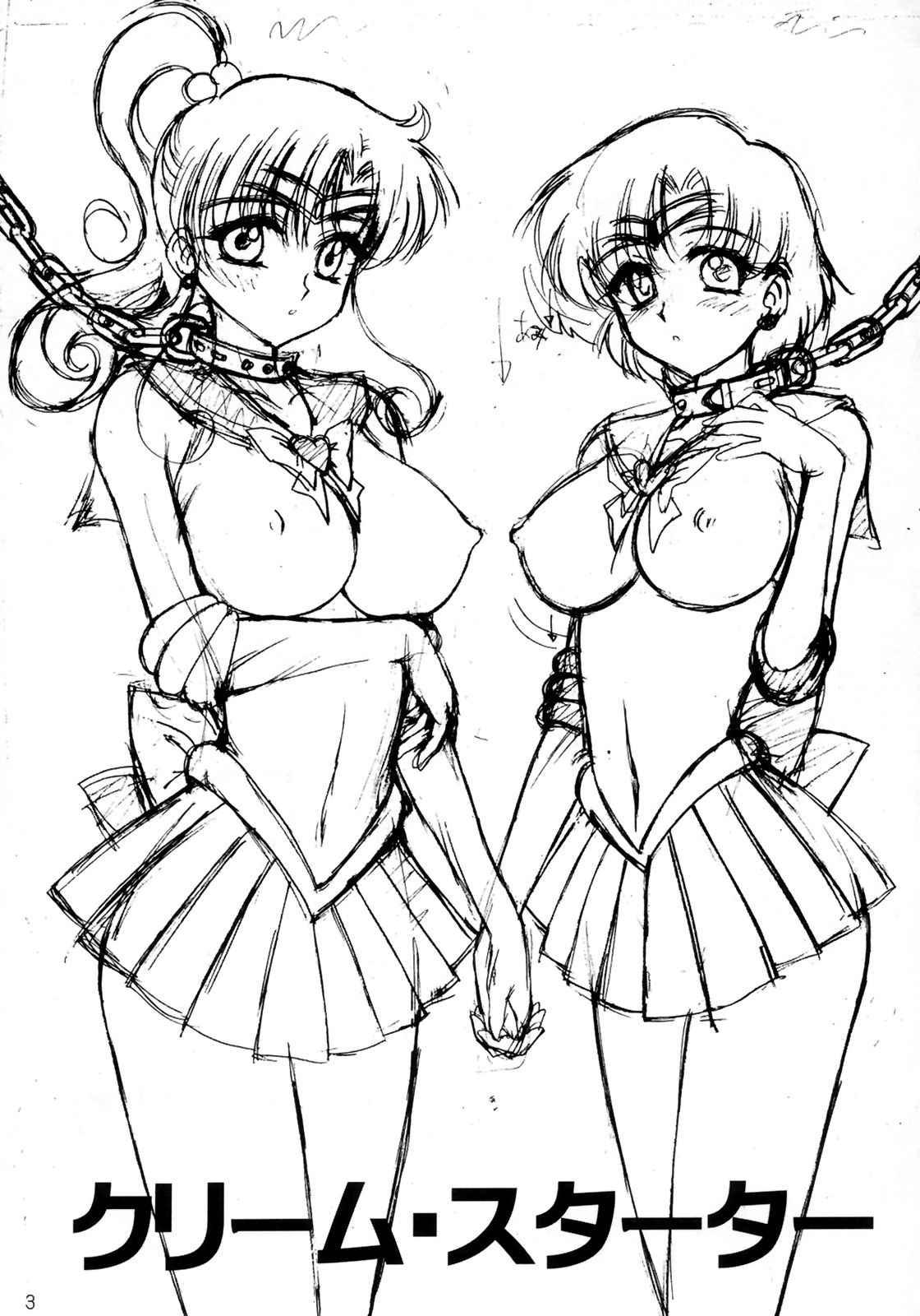 Sailor Moon Dj - Cream Starter+ Chapter 1 Page 2