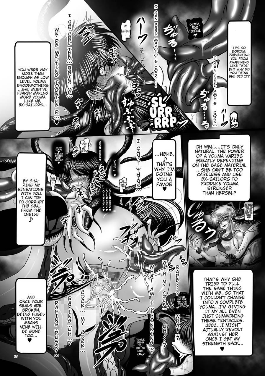 Sailor Moon Dj - Dark Planet Syndrome One - The Dirty Sow With Iq Of 300 3