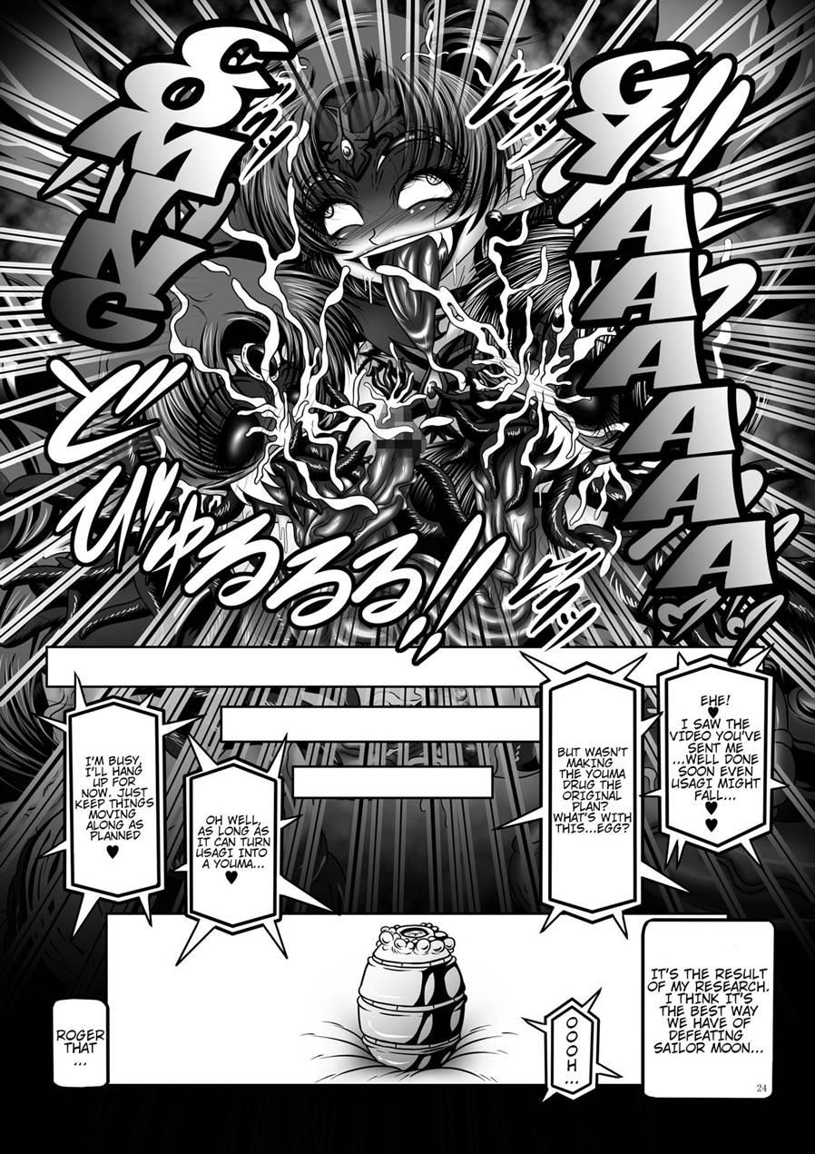 Sailor Moon Dj - Dark Planet Syndrome One - The Dirty Sow With Iq Of 300 3