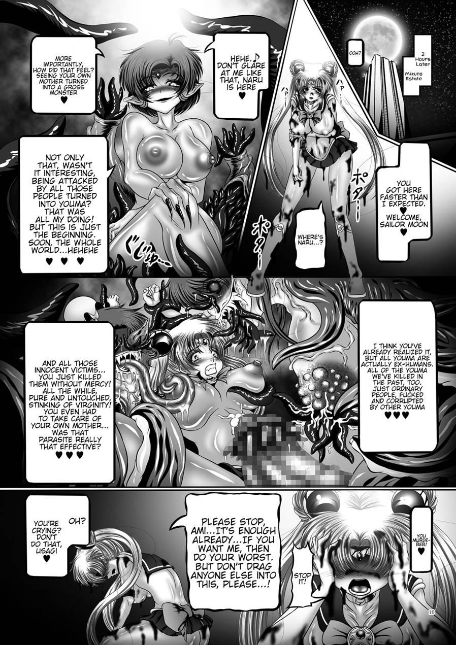 Sailor Moon Dj - Dark Planet Syndrome One - The Dirty Sow With Iq Of 300 4
