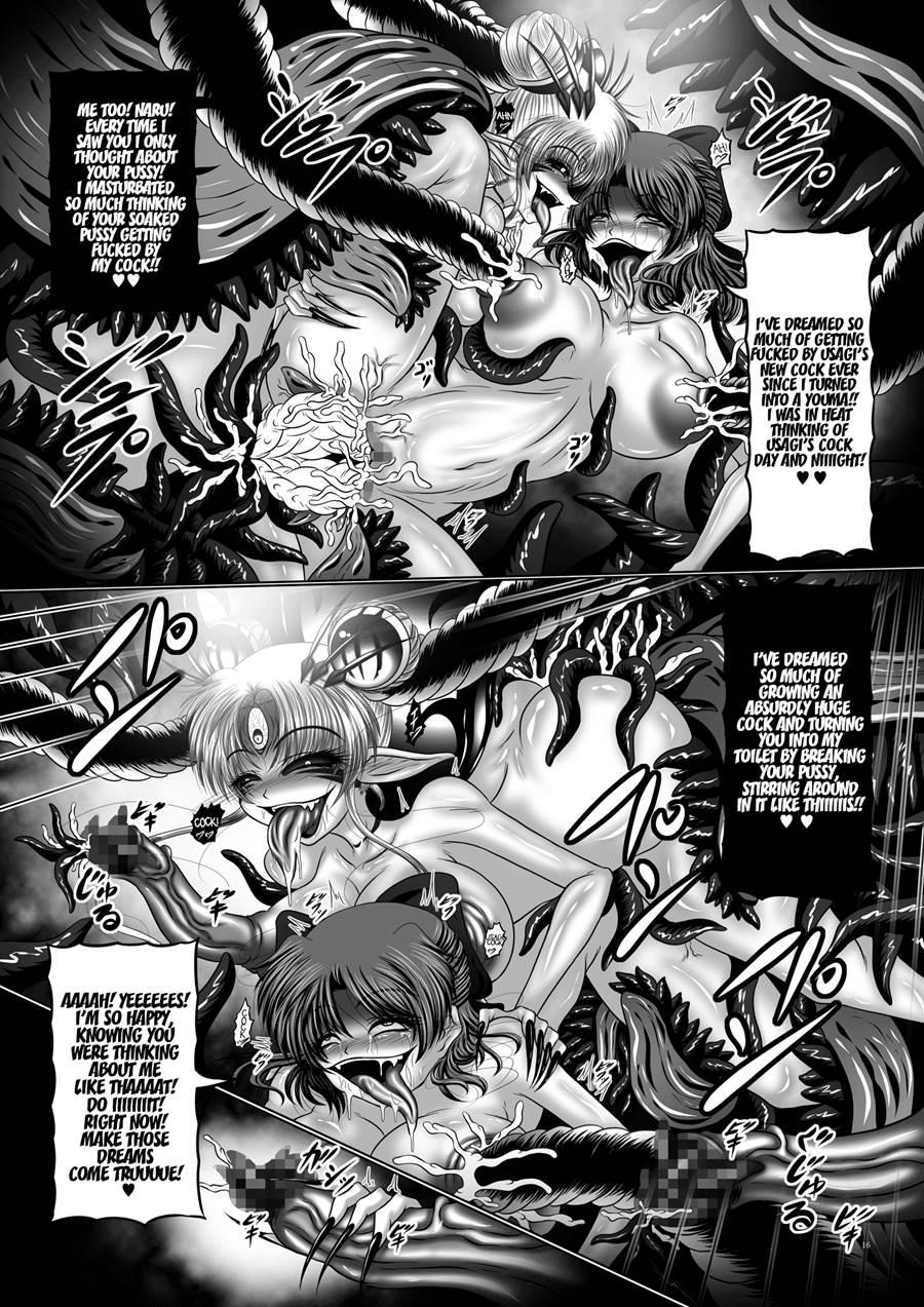 Sailor Moon Dj - Dark Planet Syndrome One - The Dirty Sow With Iq Of 300 5