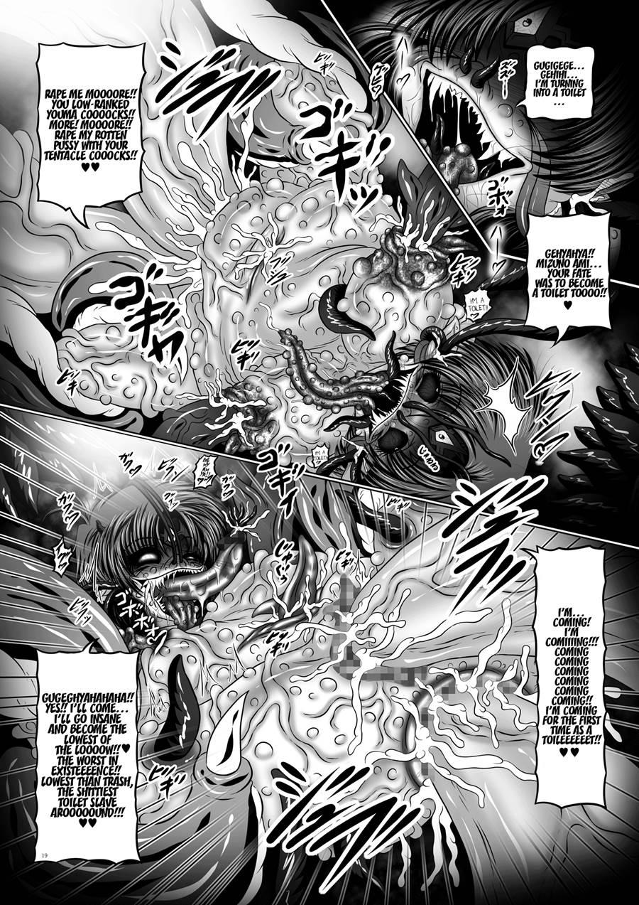Sailor Moon Dj - Dark Planet Syndrome One - The Dirty Sow With Iq Of 300 5