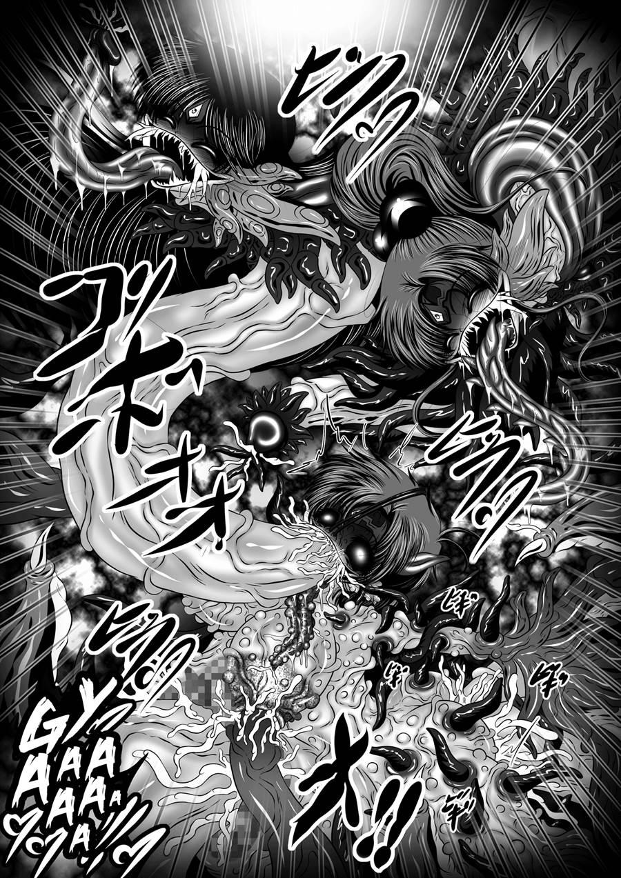 Sailor Moon Dj - Dark Planet Syndrome One - The Dirty Sow With Iq Of 300 5