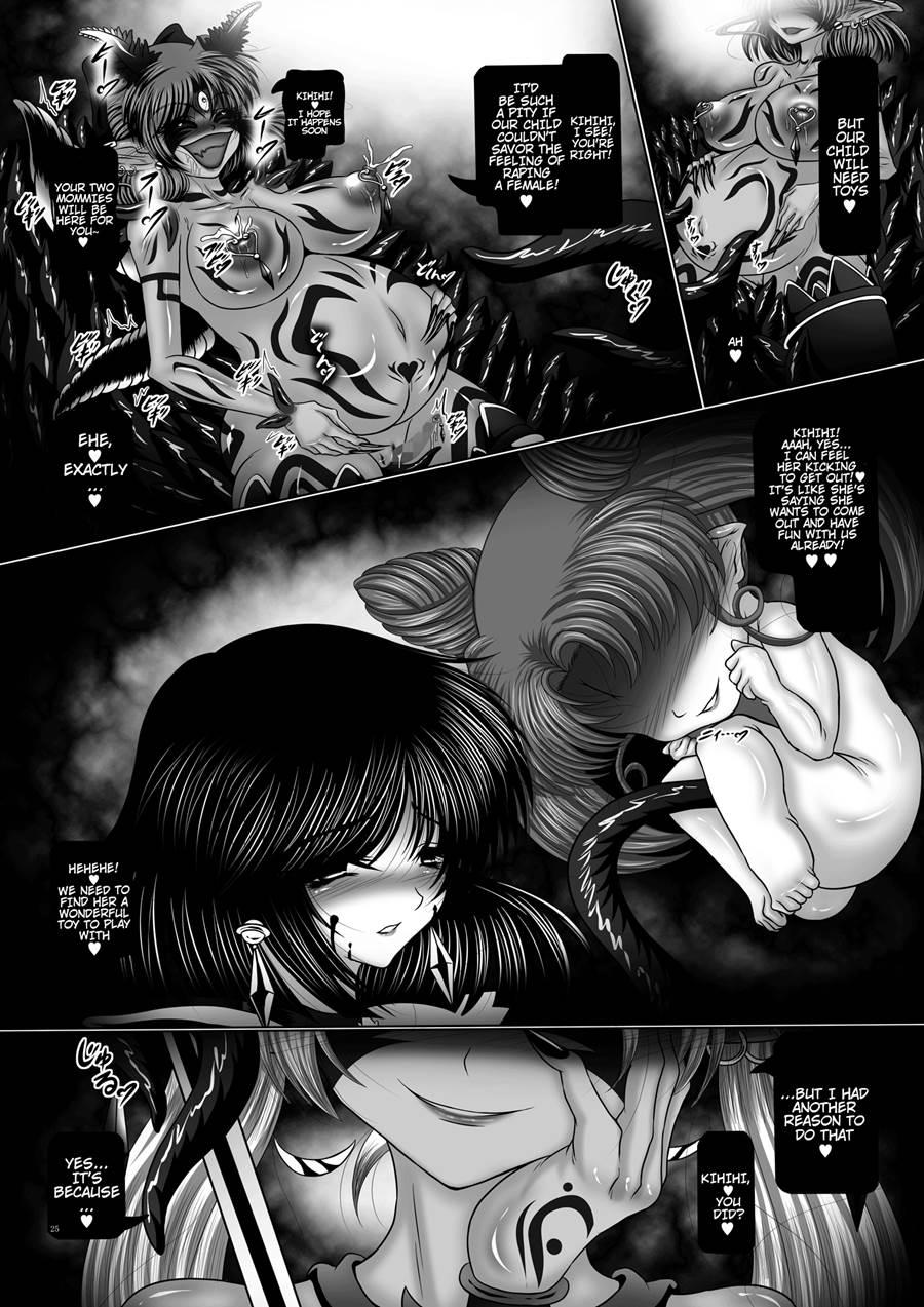 Sailor Moon Dj - Dark Planet Syndrome One - The Dirty Sow With Iq Of 300 5