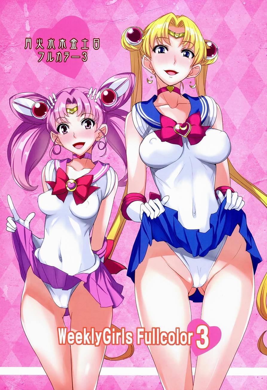Sailor Moon Dj - Getsu Ka Sui Moku Kin Do Nichi Full Color - Hotel Venus E Youkoso!! 22
