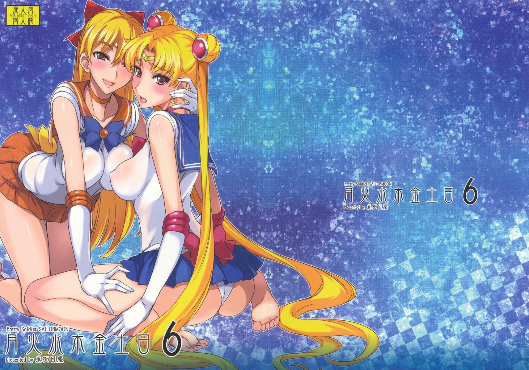 Sailor Moon Dj - Getsu Ka Sui Moku Kin Do Nichi Full Color - Hotel Venus E Youkoso!! 6