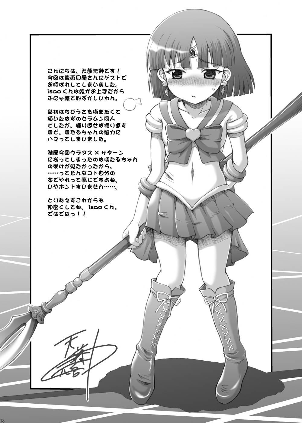 Sailor Moon Dj - Getsukasui Mokukindo Nichi 1