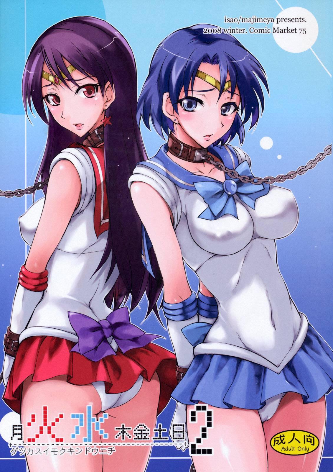 Sailor Moon Dj - Getsukasui Mokukindo Nichi 2