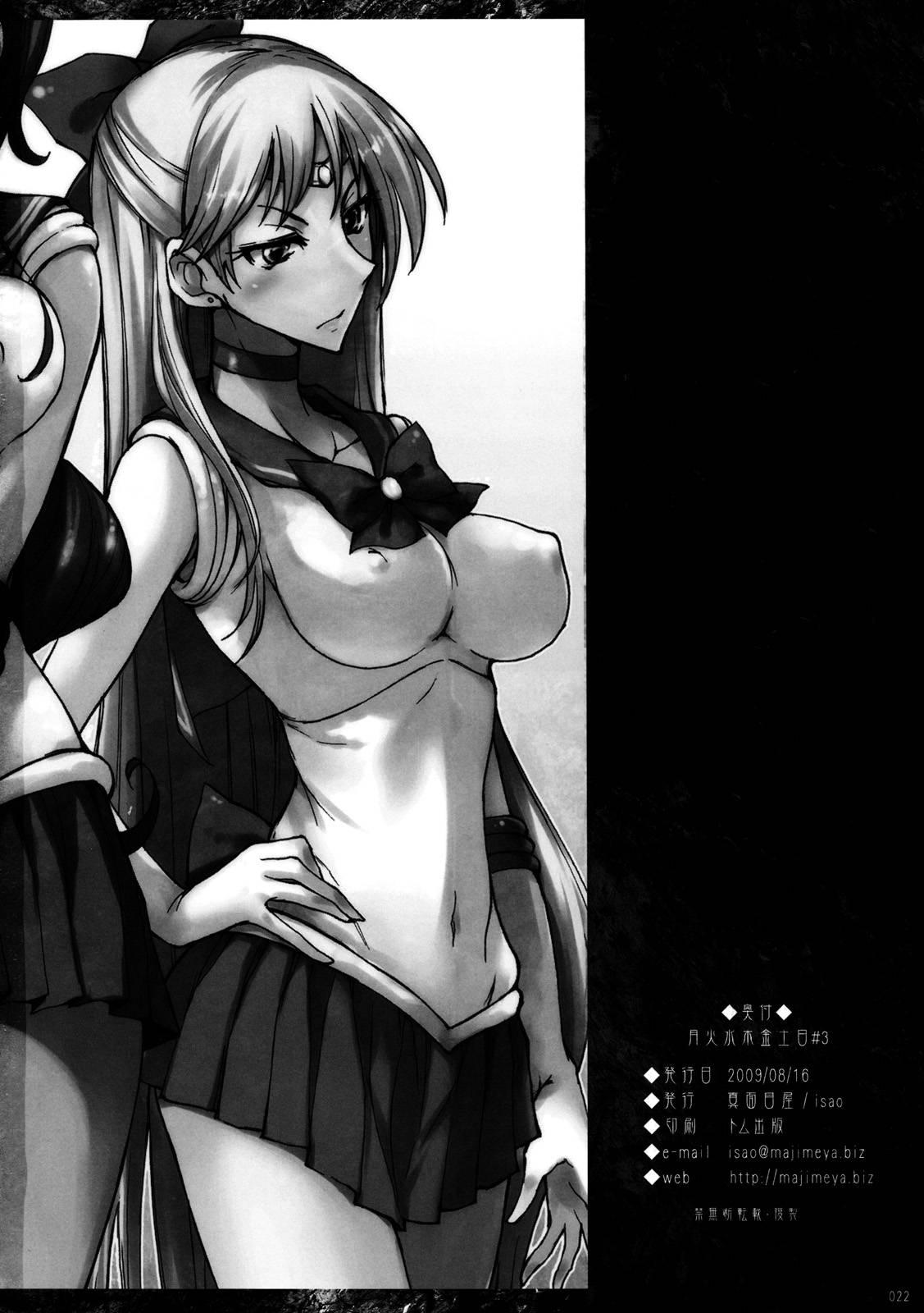 Sailor Moon Dj - Getsukasui Mokukindo Nichi 3