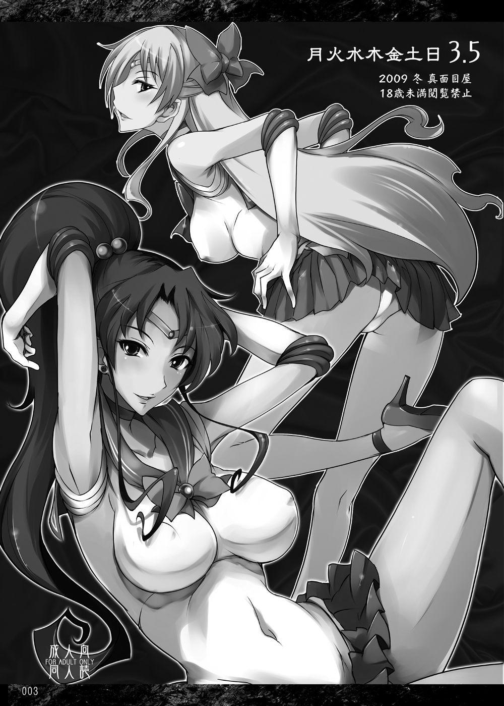 Sailor Moon Dj - Getsukasui Mokukindo Nichi 4