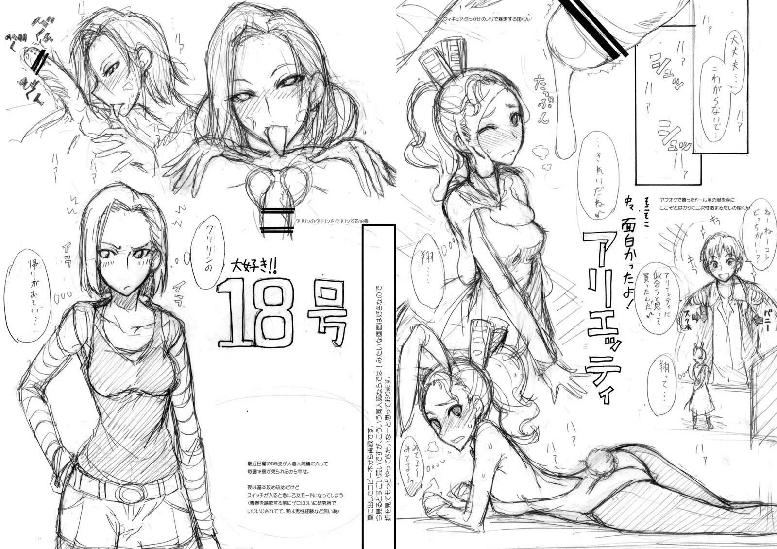 Sailor Moon Dj - Getsukasui Mokukindo Nichi 5