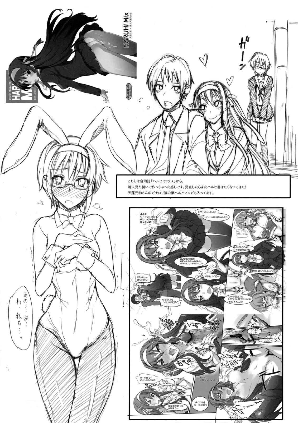 Sailor Moon Dj - Getsukasui Mokukindo Nichi 5