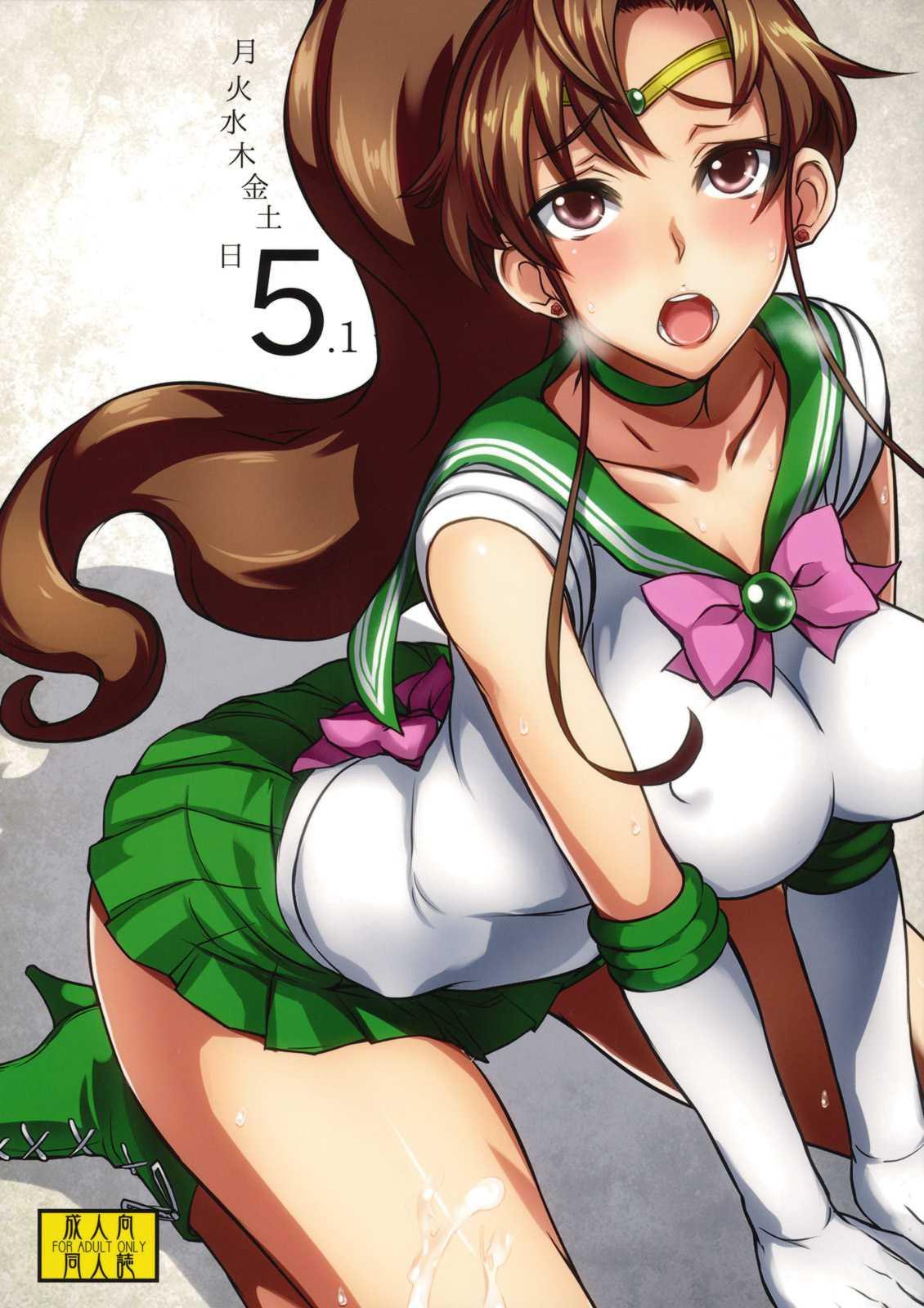 Sailor Moon Dj - Getsukasui Mokukindo Nichi 6