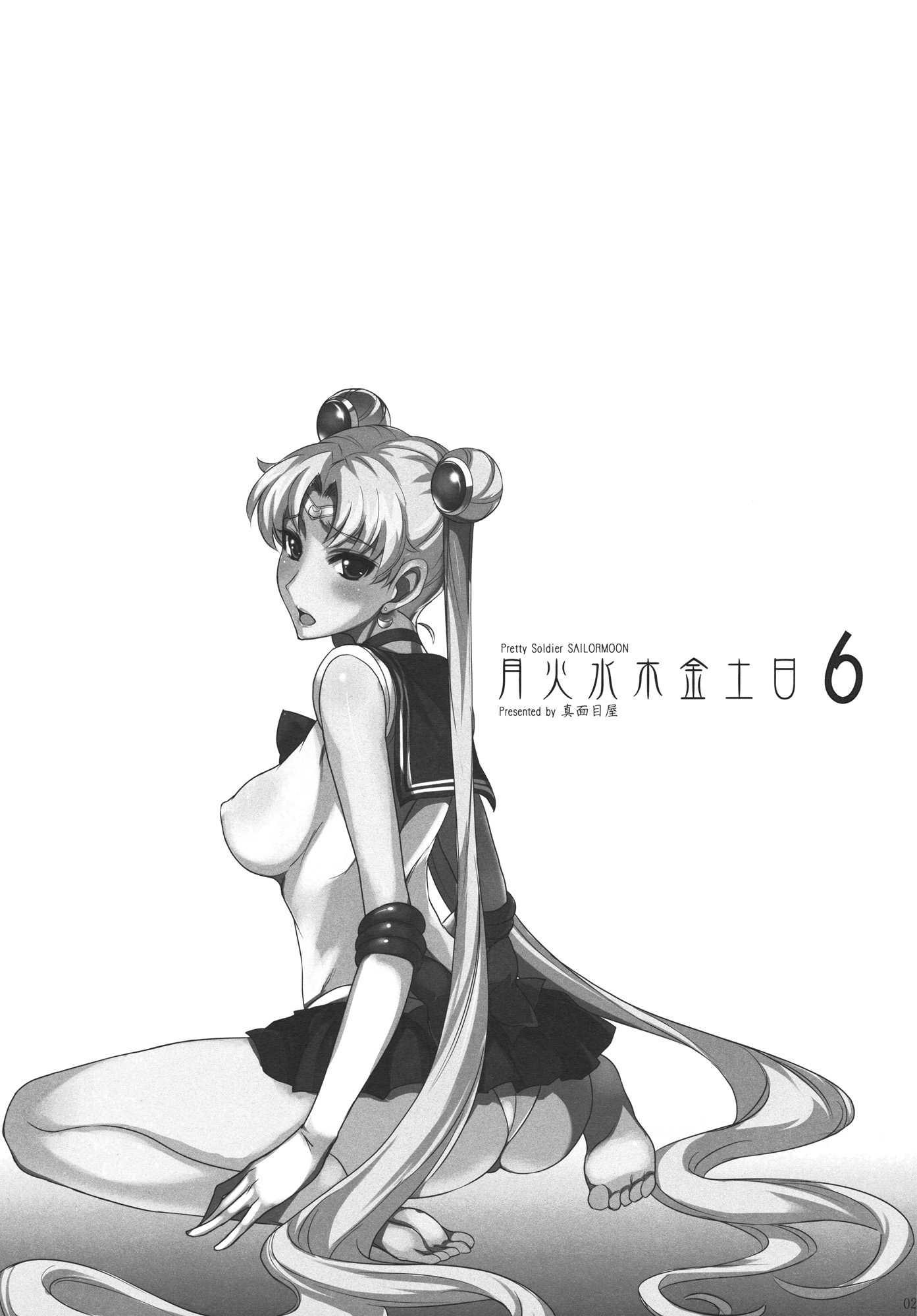 Sailor Moon Dj - Getsukasui Mokukindo Nichi 7
