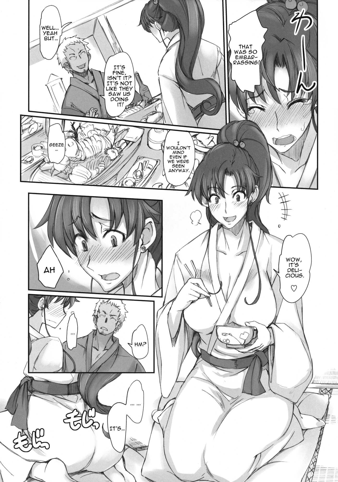 Sailor Moon Dj - Getsukasui Mokukindo Nichi 8