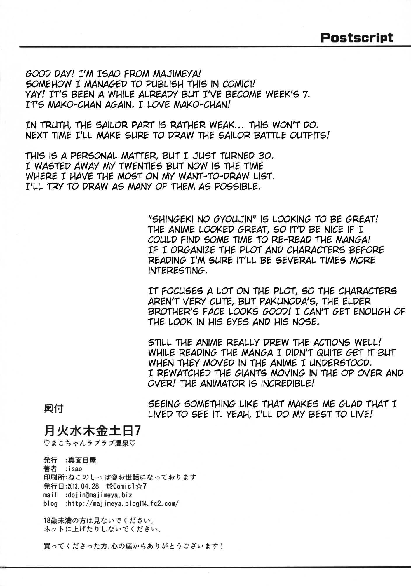 Sailor Moon Dj - Getsukasui Mokukindo Nichi 8