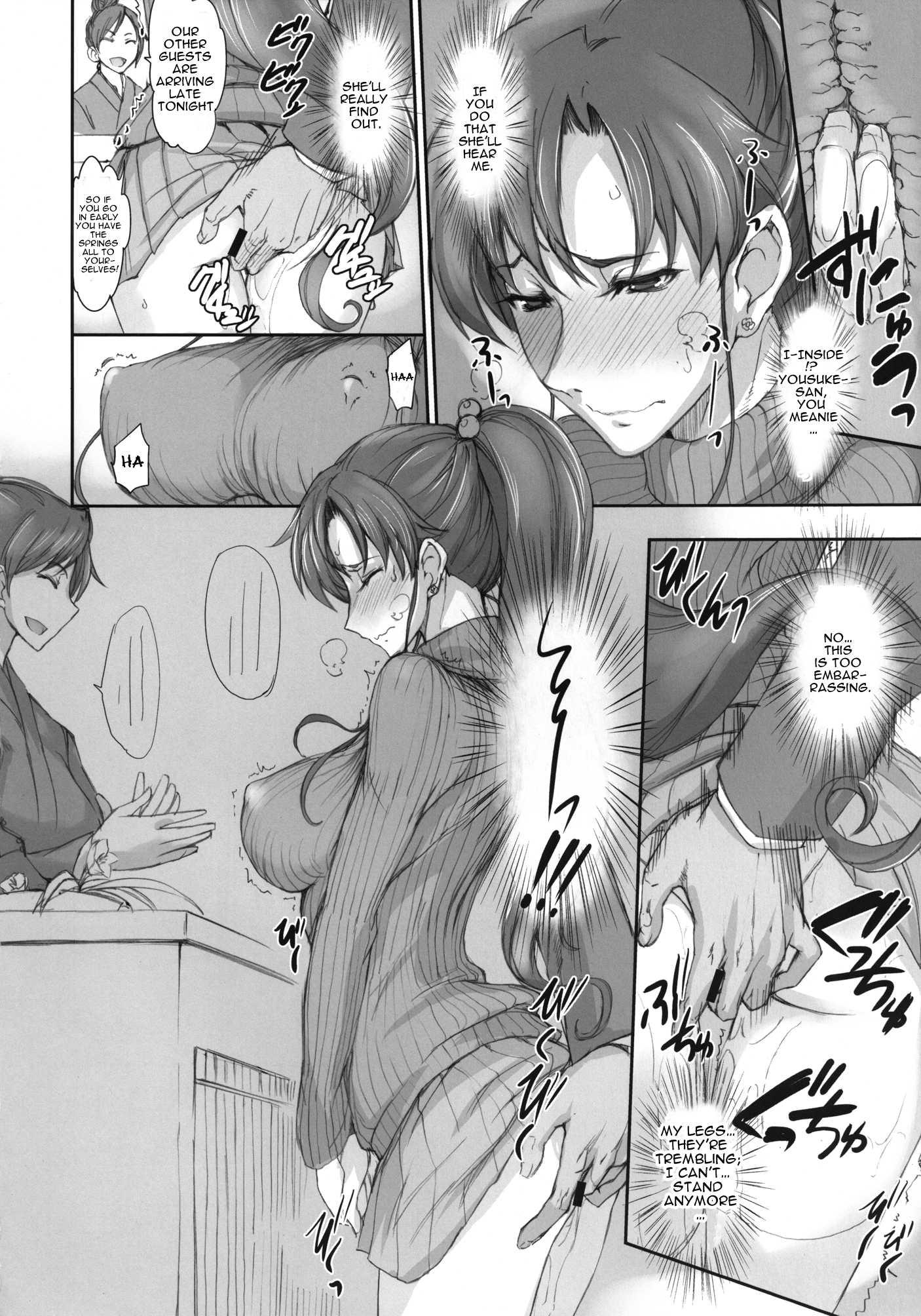 Sailor Moon Dj - Getsukasui Mokukindo Nichi 8