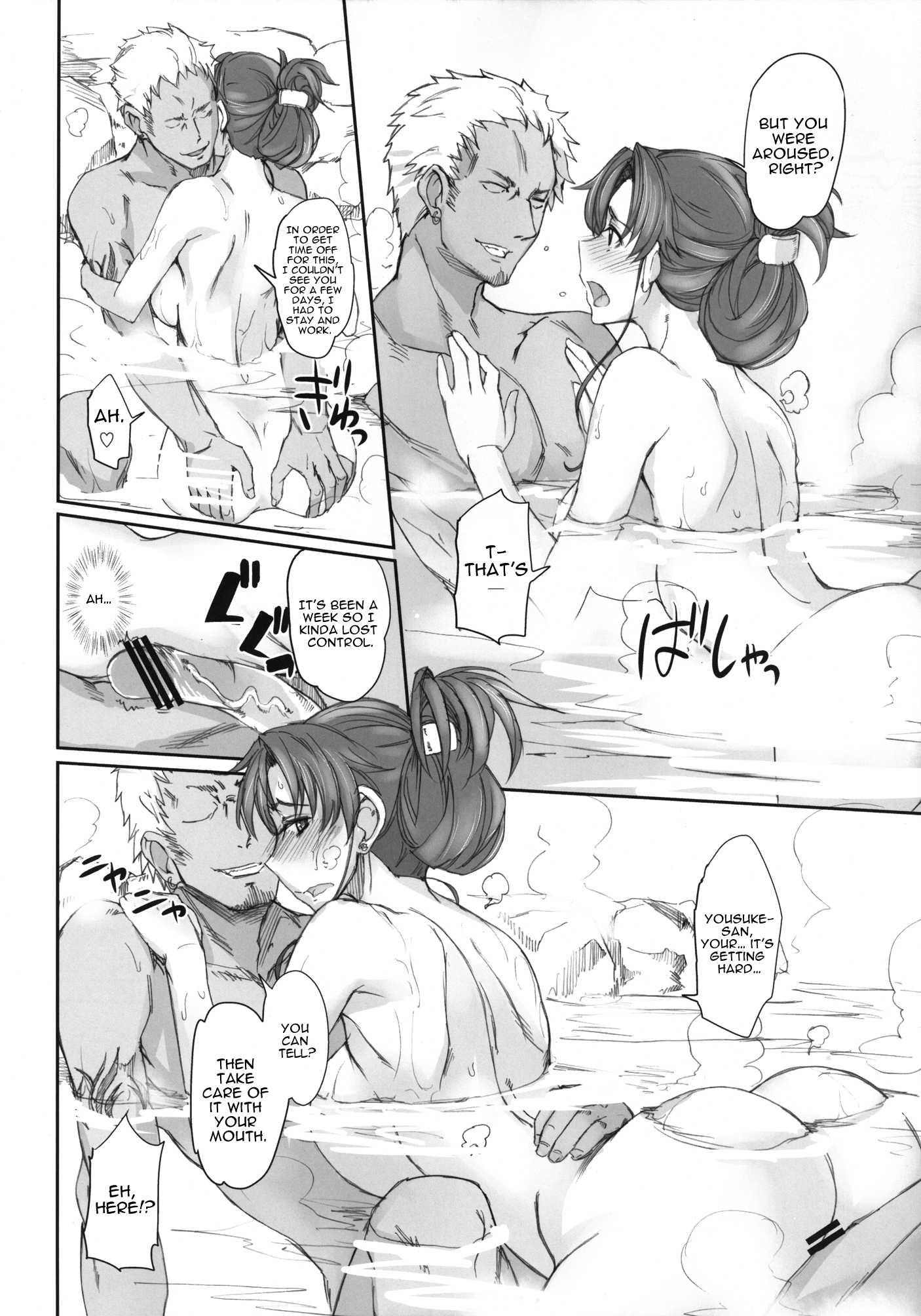 Sailor Moon Dj - Getsukasui Mokukindo Nichi 8
