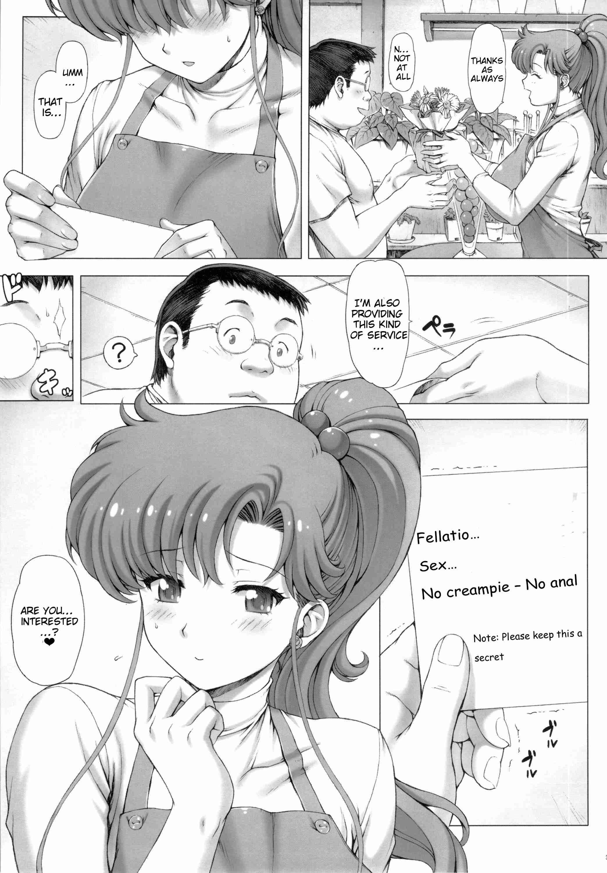 Sailor Moon Dj - Inka 1