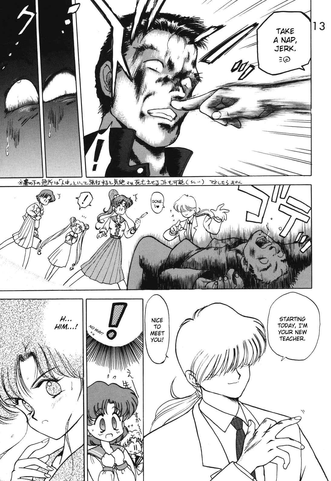 Sailor Moon Dj - Killer Queen 1