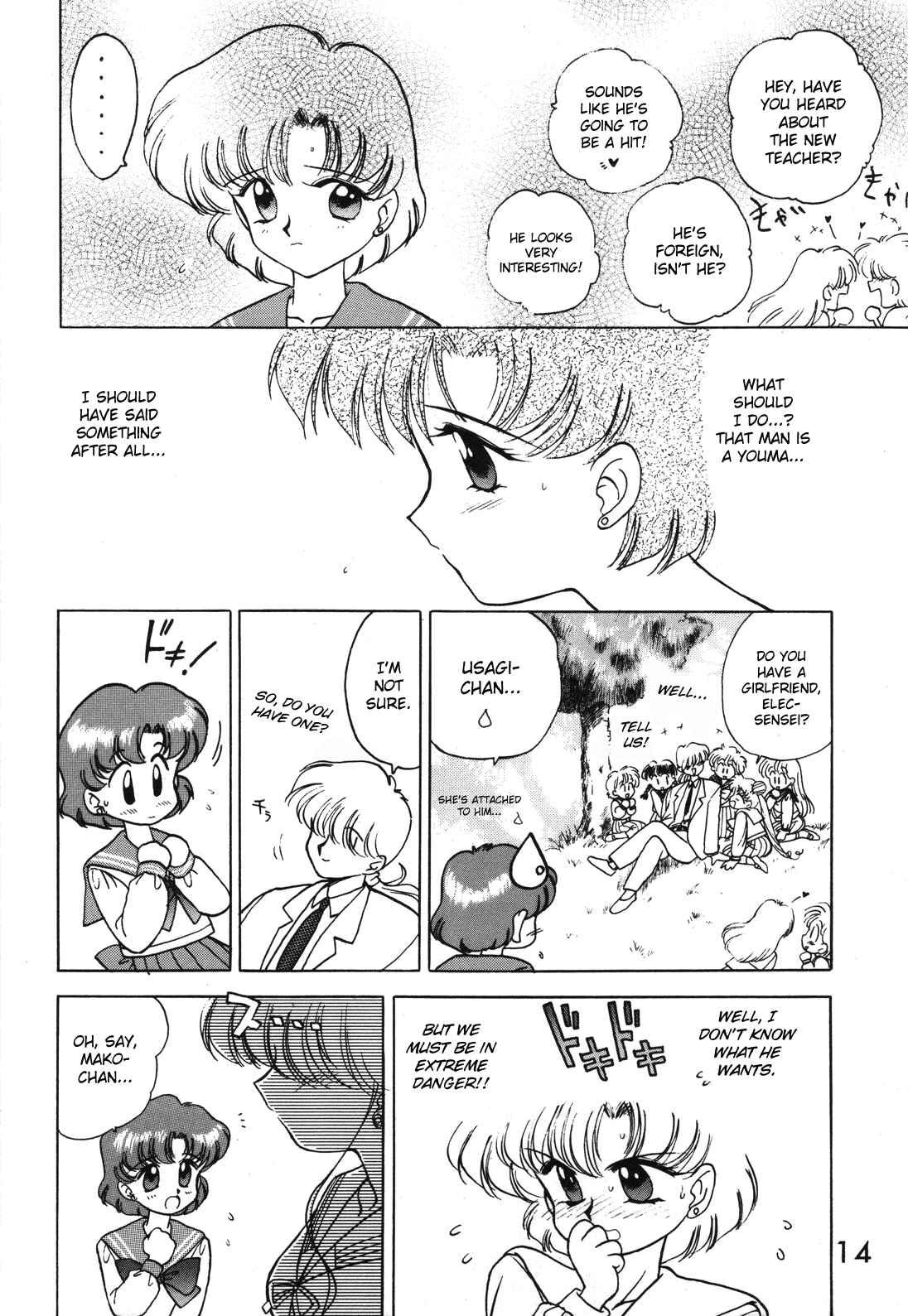 Sailor Moon Dj - Killer Queen 1