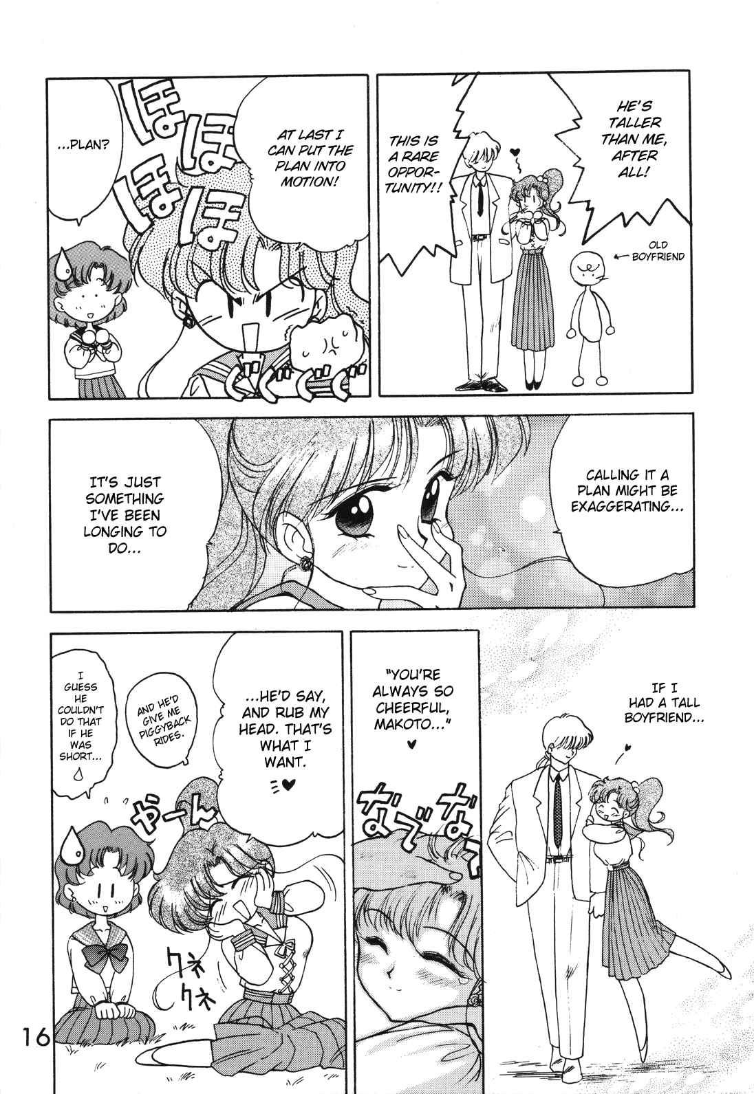 Sailor Moon Dj - Killer Queen 1