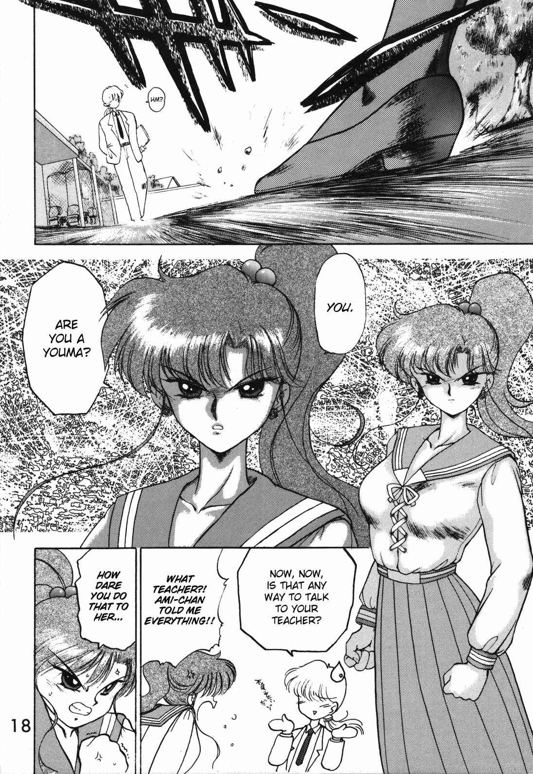 Sailor Moon Dj - Killer Queen 1