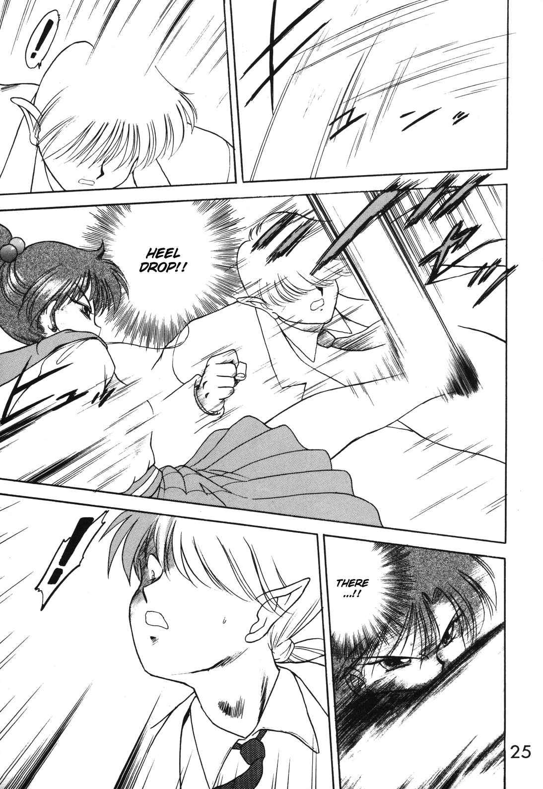 Sailor Moon Dj - Killer Queen 1