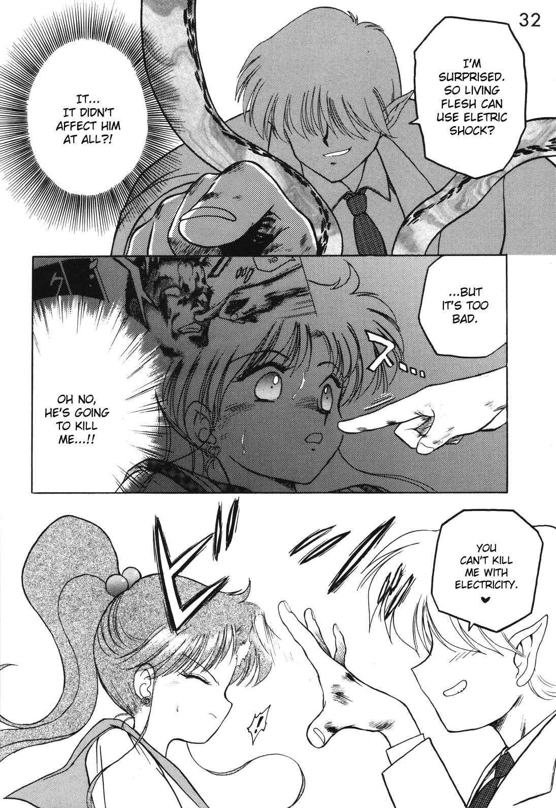Sailor Moon Dj - Killer Queen 1