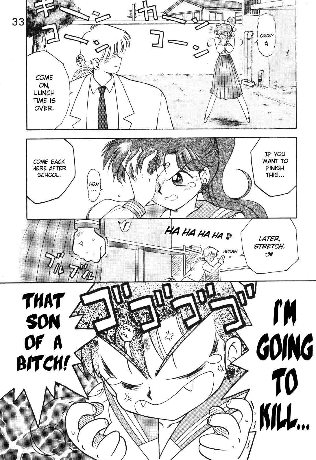 Sailor Moon Dj - Killer Queen 1
