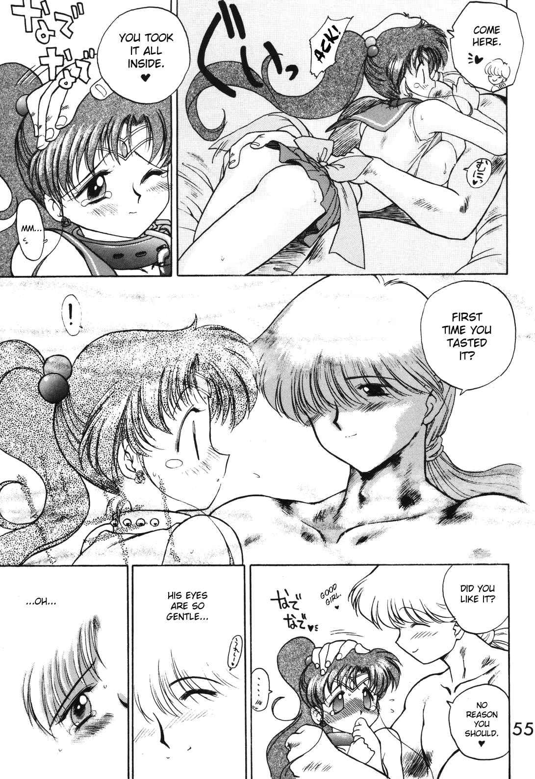 Sailor Moon Dj - Killer Queen 1