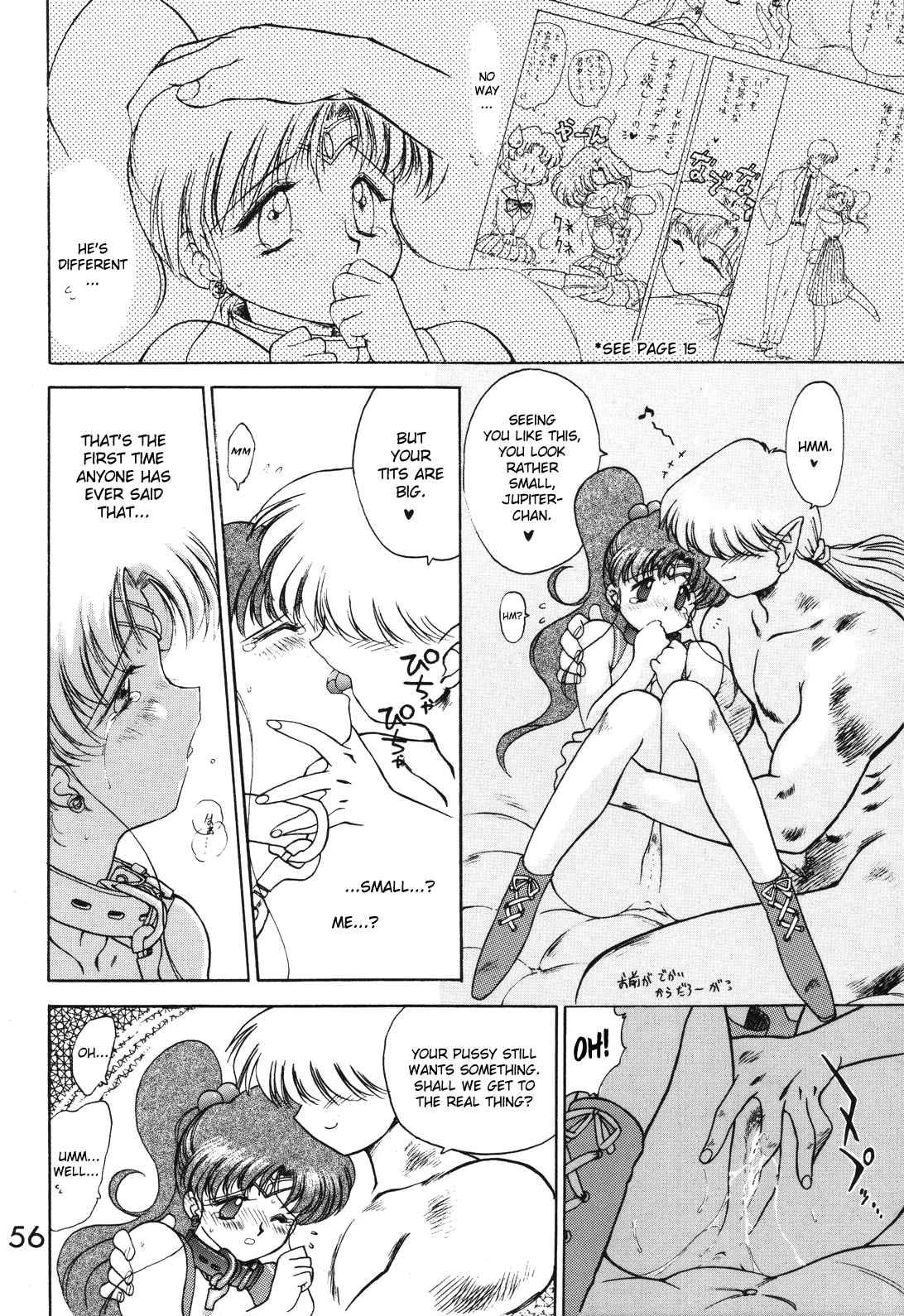 Sailor Moon Dj - Killer Queen 1