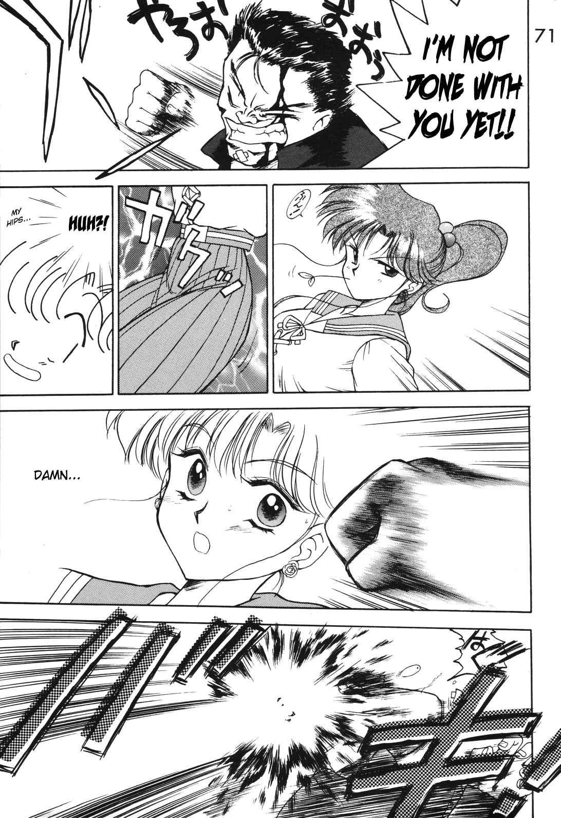 Sailor Moon Dj - Killer Queen 1