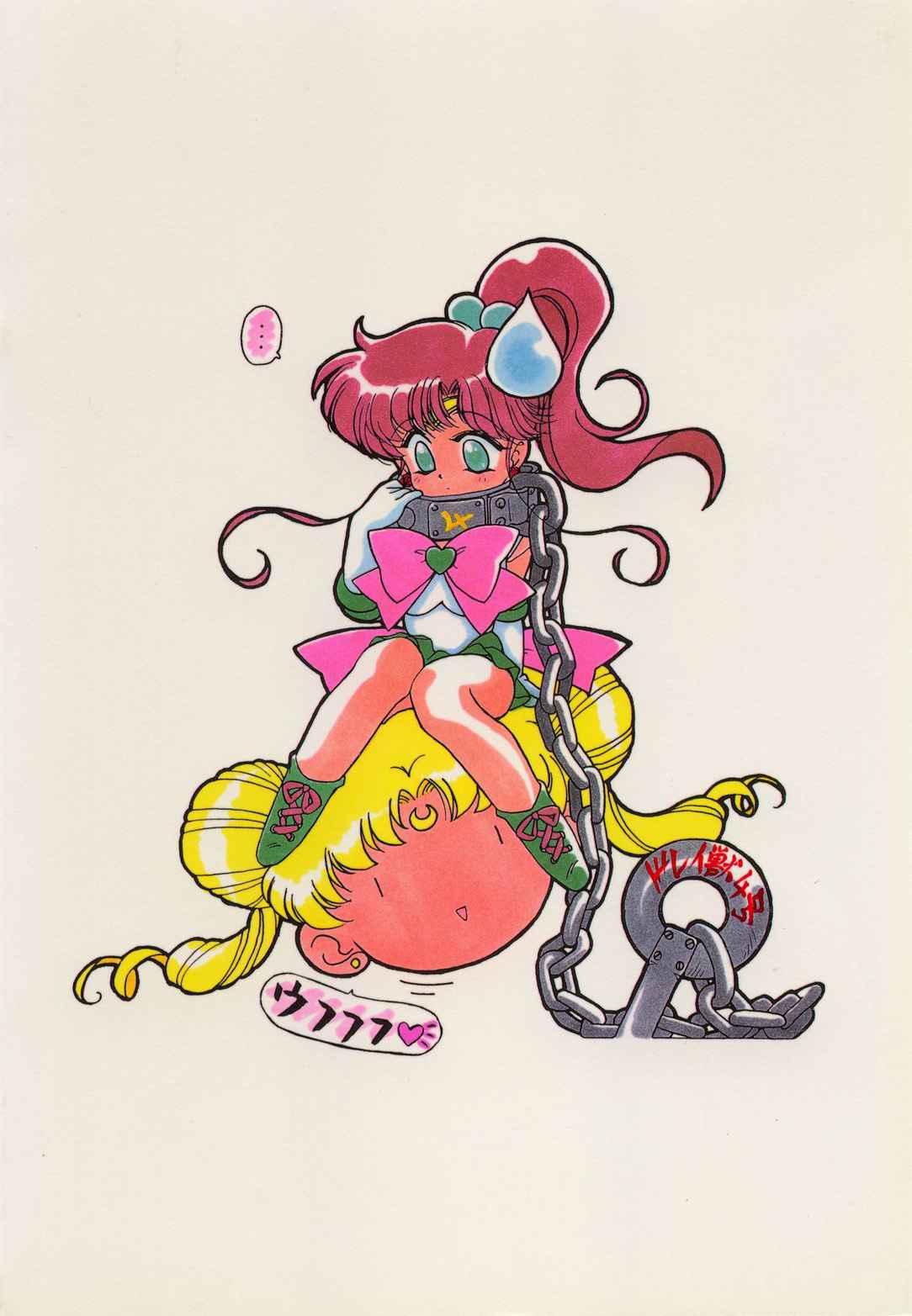 Sailor Moon Dj - Killer Queen 1