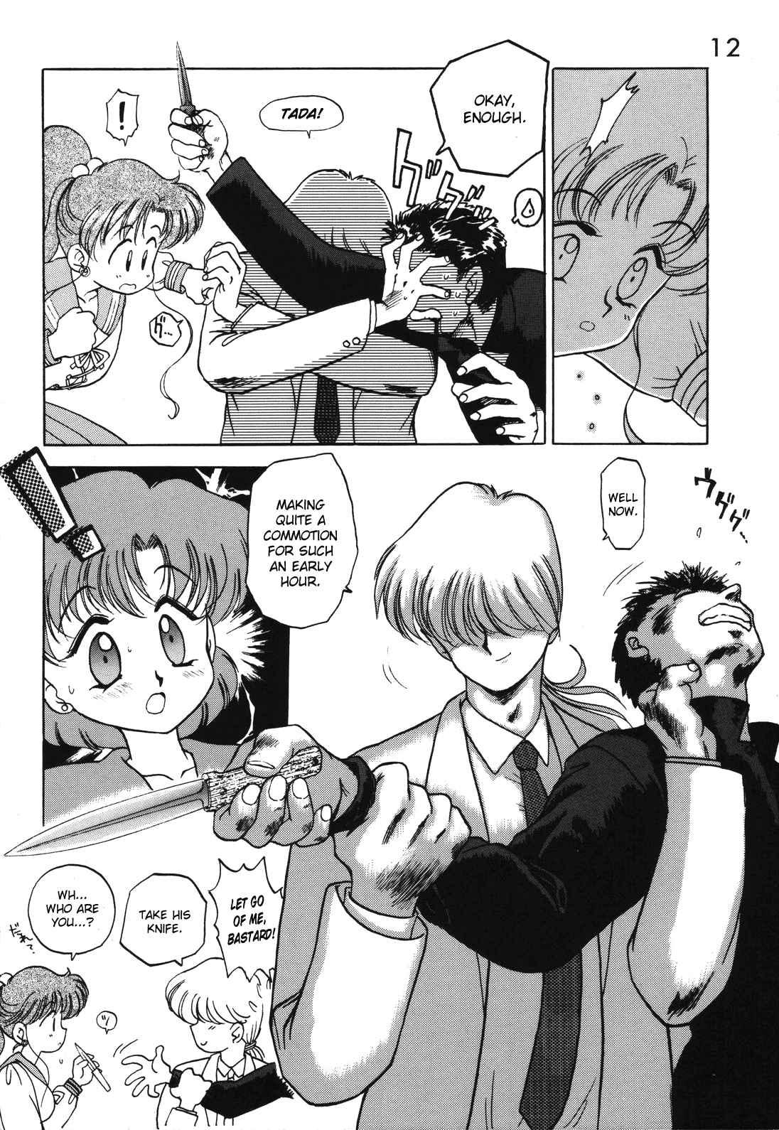 Sailor Moon Dj - Killer Queen 1