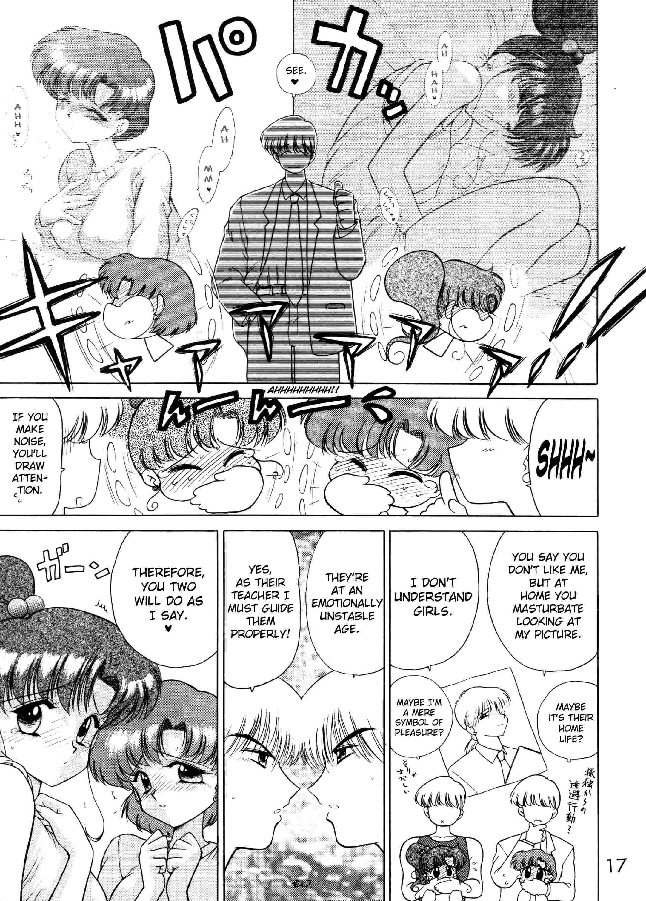 Sailor Moon Dj - Sheer Heart Attack 1